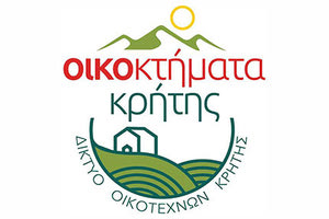 δίκτυο οικοτεχνίας κρήτης