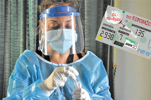 κρούσματα 15-07-2021