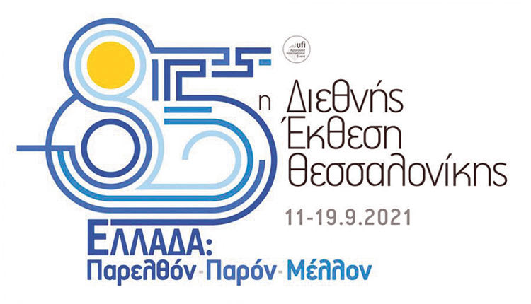 85η ΔΕθ