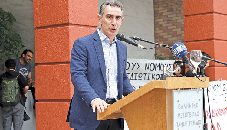 ο κ. Κατσαράκης