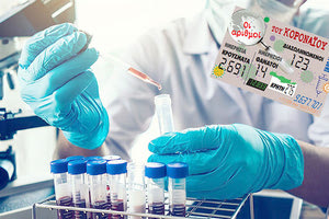 κρούσματα 17-07-2021