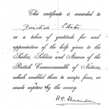 Δίπλωμα τιμής από τον Βρετανό Ανώτατο Διοικητή  των Συμμαχικών Δυνάμεων της Μεσογείου Στρατάρχη  Χάρολντ Αλεξάντερ, στον Δημήτρη Ελιώτη