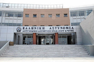 ΕΛΛΗΝΙΚΗ ΑΣΤΥΝΟΜΙΑ