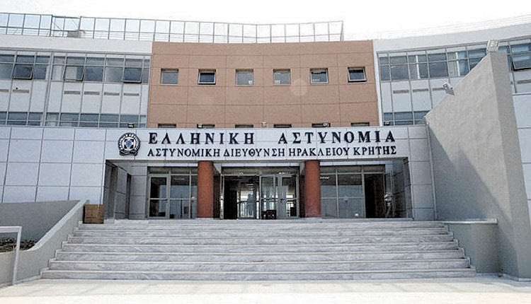ΕΛΛΗΝΙΚΗ ΑΣΤΥΝΟΜΙΑ
