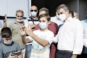 Μητσοτάκης με παιδιά