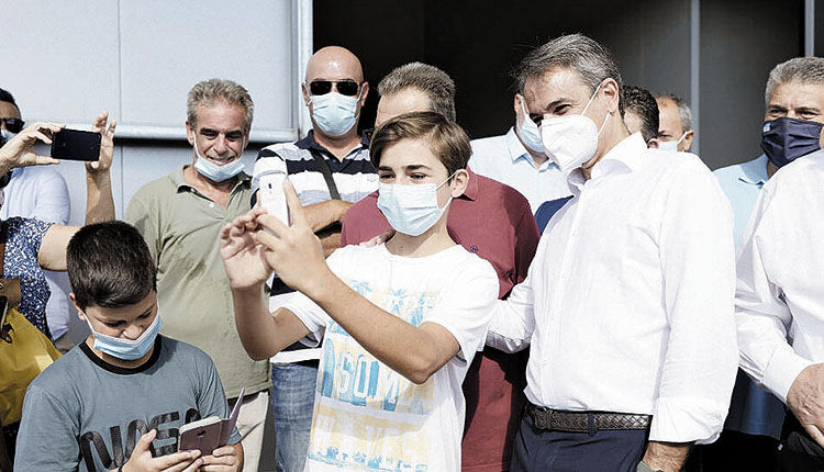 Μητσοτάκης με παιδιά