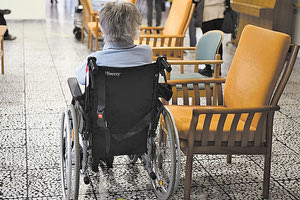 ΜΟΝΑΔΑ ΦΡΟΝΤΙΔΑΣ ΓΗΡΟΚΟΜΕΙΟ