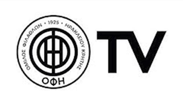 ΟΦΗ τηλεοπτικά