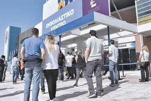 εμβολιασμός