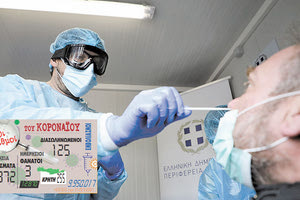 κρούσματα 22-07-2021