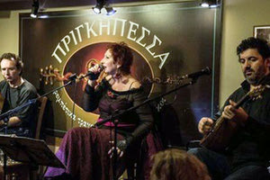 συγκροτημα Πριγκηπέσσα