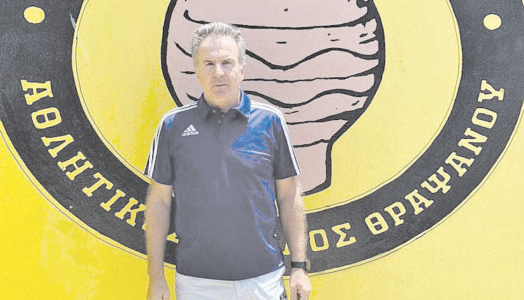 Ο Βασίλης Πλεσίτης επιστρέφει στους πάγκους μετά από ένα διάστημα σχεδόν δύο χρόνων