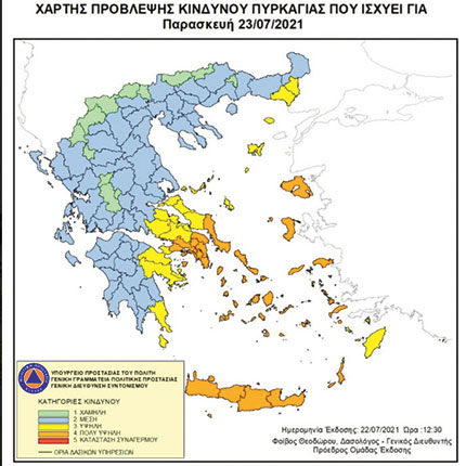 Στο «κόκκινο» σήμερα  η Κρήτη για τις φωτιές