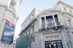 «ΠΡΑΣΙΝΟ ΦΩΣ» ΓΙΑ ΤΗ ΜΕΛΕΤΗ Αναστηλώνεται το εμβληματικό κτήριο