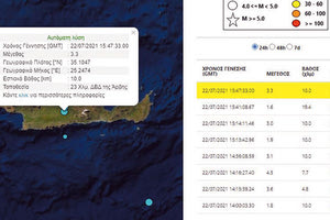 σεισμός στο Αρκαλοχώρι