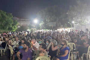 ΕΚΔΗΛΩΣΗ ΜΑΛΕΒΙΖΙ