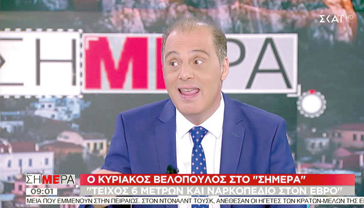 Βελόπουλος