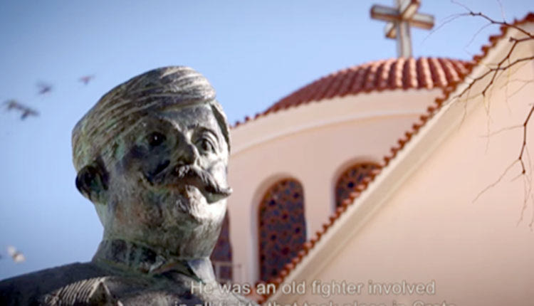 Η πρώτη δημόσια προβολή του ντοκιμαντέρ για τον Καπετάν Σατανά