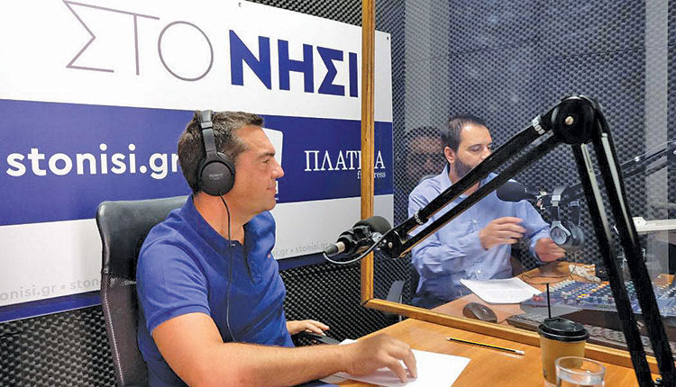 Τσίπρας στην Μυτιλήνη