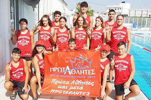 Η ομάδα των ΠΡΩΤΑΘΛΗΤΩΝ