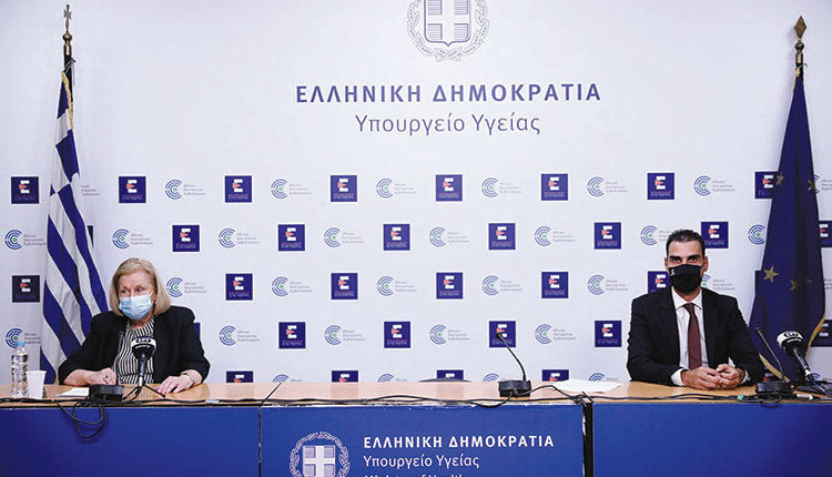 ΘΕΜΙΣΤΟΚΛΕΟΥΣ «ΠΡΑΣΙΝΟ ΦΩΣ» Ανοίγει η πλατφόρμα για 12-15 ετών