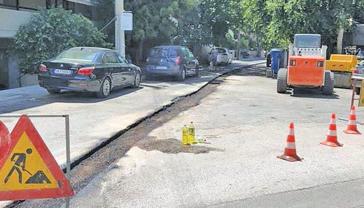 εργά στο κέντρο