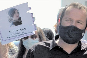 Η σύζυγός του του είχε ζητήσει να συνεχίσει "ώστε να μην γίνει η περίπτωσή της σημαία των αντιεμβολιαστών"