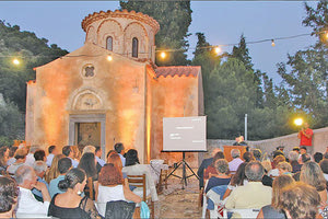 ΜΕ ΤΗΝ ΜΑΡΙΑ ΚΩΤΤΗ ΚΑΙ ΤΟ VAMOS ENSEBLE ΓΙΑ ΤΟ ΦΕΣΤΙΒΑΛ ΚΡΗΤΗΣ Μια μοναδική συναυλία στη Μονή της Παναγίας Γκουβερνιώτισσας