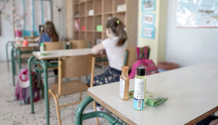 ΕΚΠΑΙΔΕΥΤΙΚΟΙ: Με πιστοποιητικό εμβολιασμού η επιστροφή στα σχολεία