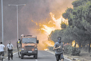 Μεγάλη φωτιά στην περιοχή του Σουλίου
