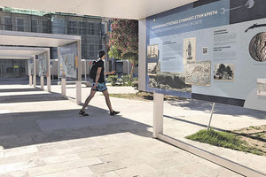 1821: Η ΚΡΗΤΗ ΣΤΗΝ ΕΛΛΗΝΙΚΗ ΕΠΑΝΑΣΤΑΣΗ