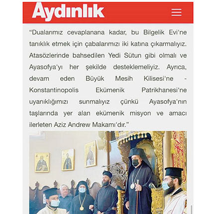 στοχοποιησαν τους μητροπολίτες