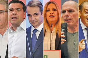 ΠΟΘΕΝ ΕΣΧΕΣ ΠΟΛΙΤΙΚΩΝ