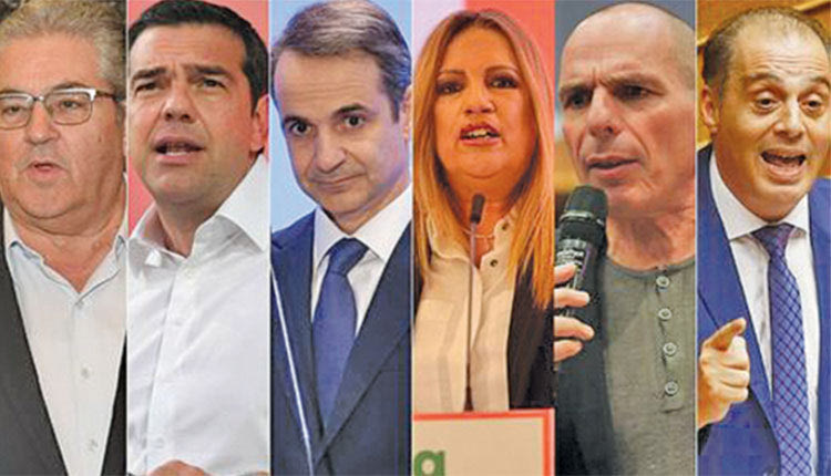 ΠΟΘΕΝ ΕΣΧΕΣ ΠΟΛΙΤΙΚΩΝ