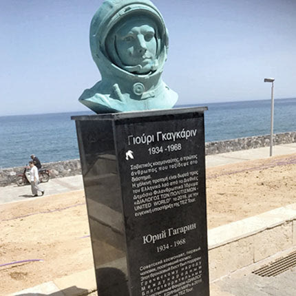 Γκαγκάριν άγαλμα