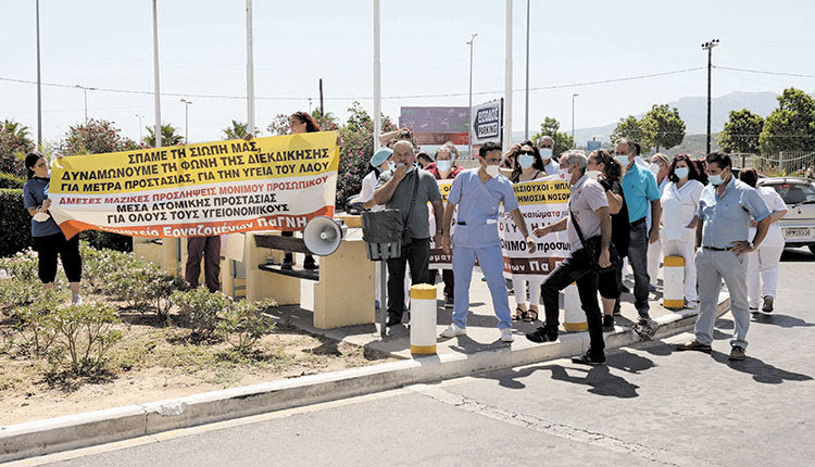 Το Σωματείο Εργαζομένων τον περίμενε απ’ έξω
