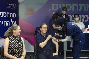 Ξεκίνησε η χορήγηση 3ης δόσης στο Ισραήλ