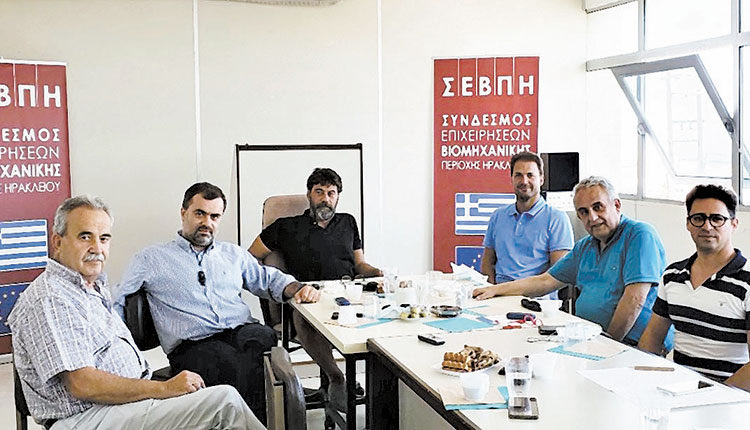 Συνάντηση Εργασίας πραγματοποιήθηκε στα Γραφεία του  Συνδέσμου   ανάμεσα στη διοίκηση του ΣΕΒΠΗ, τον Πρόεδρο κ. Αντωνακάκη, τον κ. Ανυφαντακη, τον κ. Βαλεργακη, τον κ. Ελληνακη και τον αντιπεριφερειάρχη Επιχειρηματικότητας Εμπορίου Καινοτομίας και Κοινωνικής Οικονομίας κ. Παπαδεράκη  και τον ειδικό σύμβουλό του κ. Τριχά.