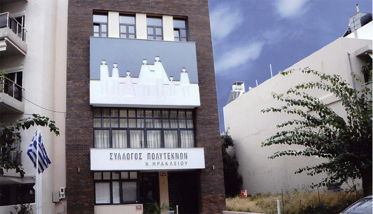 ο Σύλλογος Πολυτέκνων Ν. Ηρακλείου