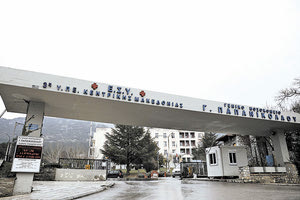 νοσοκομείο “Παπανικολάου”