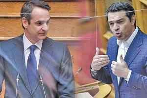 Αλέξης Τσίπρας προς τον Κυριάκο Μητσοτάκη