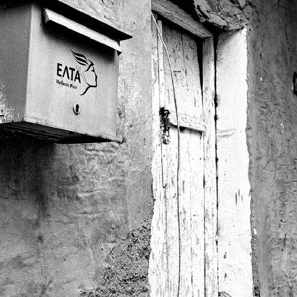 “Νογώ” έκθεση φωτογραφίας του Τάσου Σκλαβούνου 
