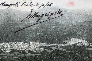 ΦΩΤΟΗΜΕΡΑΣ: Η Νεάπολη Λασιθίου το 1905 (φωτογραφία Μαραγιάννης).
