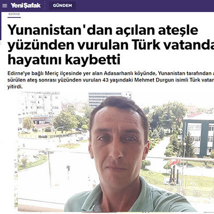 Διάψευση του ελληνικού Υπουργείου Εξωτερικών στα δημοσιεύματα των τουρκικών μέσων 