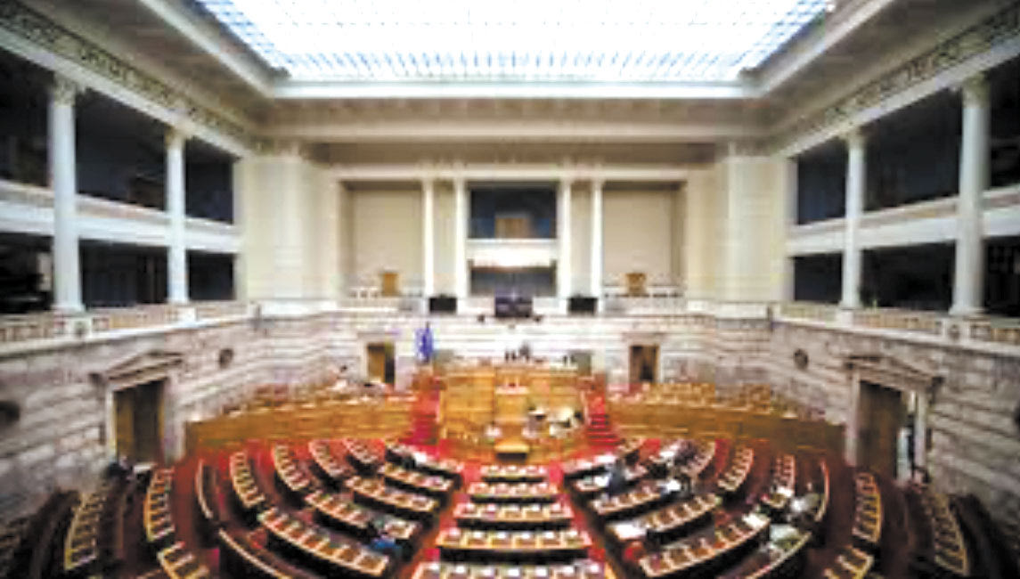 κοινοβουλιο