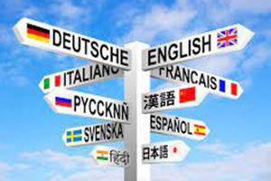 ΞΕΝΕΣ ΓΛΩΣΣΕΣ