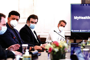 Από τη σύσκεψη