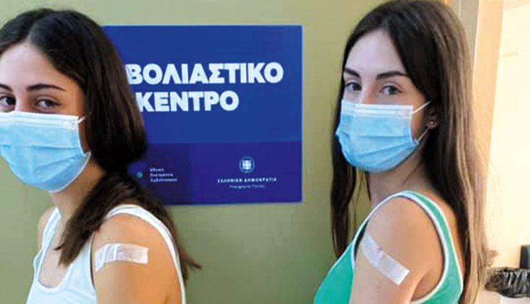 εμβολιασμός νέων