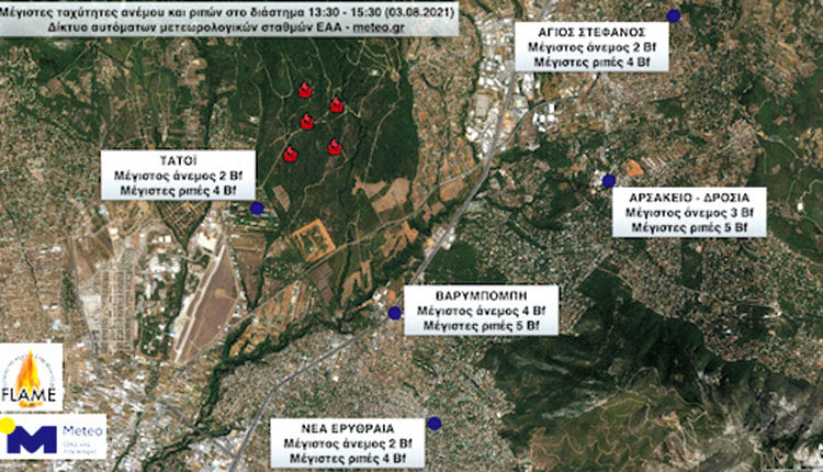 Ο επιστήμονας του Μουσείου Φυσικής Ιστορίας Κρήτης, κ. Μιχάλης Δρετάκης, παρουσίασε την ανάλυση του Εθνικού Αστεροσκοπείου Αθηνών, που, όπως λέει, είναι σύμφωνα με τη λογική και την επιστήμη και τονίζει πως «για να το προχωρήσω παραπέρα φωτιές σε πυκνά πευκοδάση ΔΕΝ σβήνονται.