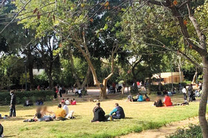 ΠΑΡΚΟ ΓΕΩΡΓΙΑΔΗ